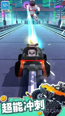 全力冲刺测试服截图3