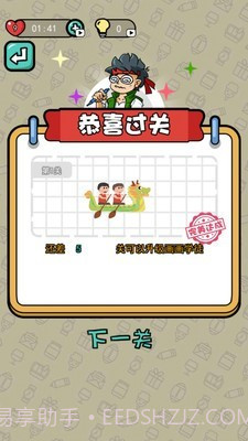 画画我最行截图4 画画我最行截图4