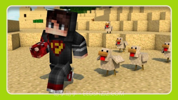 我的合成世界截图2 我的合成世界截图2