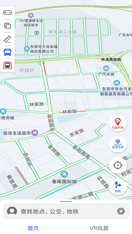 3D卫星地图截图4