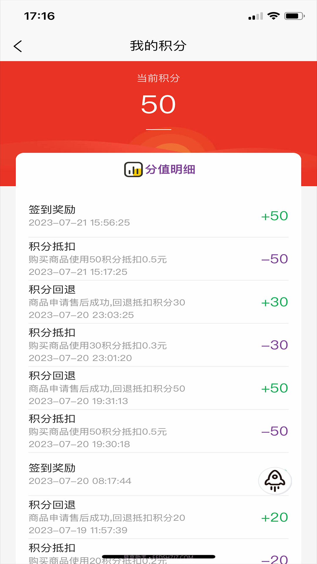 寻宝鸭截图3 寻宝鸭截图3