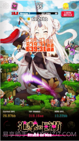 进击的巨萌截图1 进击的巨萌截图1