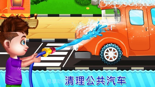 校车小司机截图4 校车小司机截图4