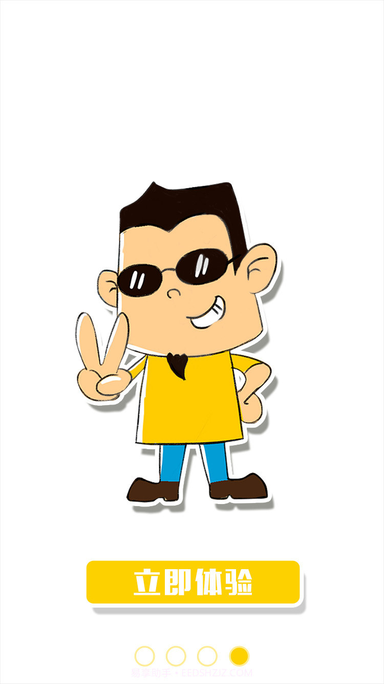 7饭截图4 7饭截图4