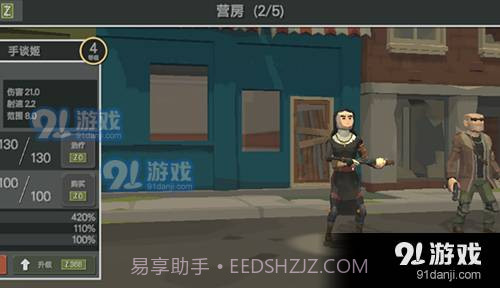 丧尸横行的鬼町世界截图1 丧尸横行的鬼町世界截图1