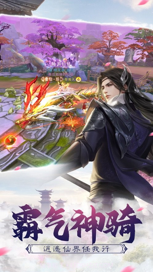 风透九天截图2 风透九天截图2