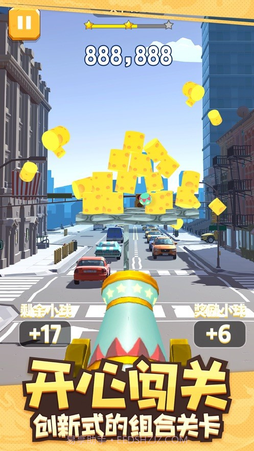 全民炮手游戏截图3