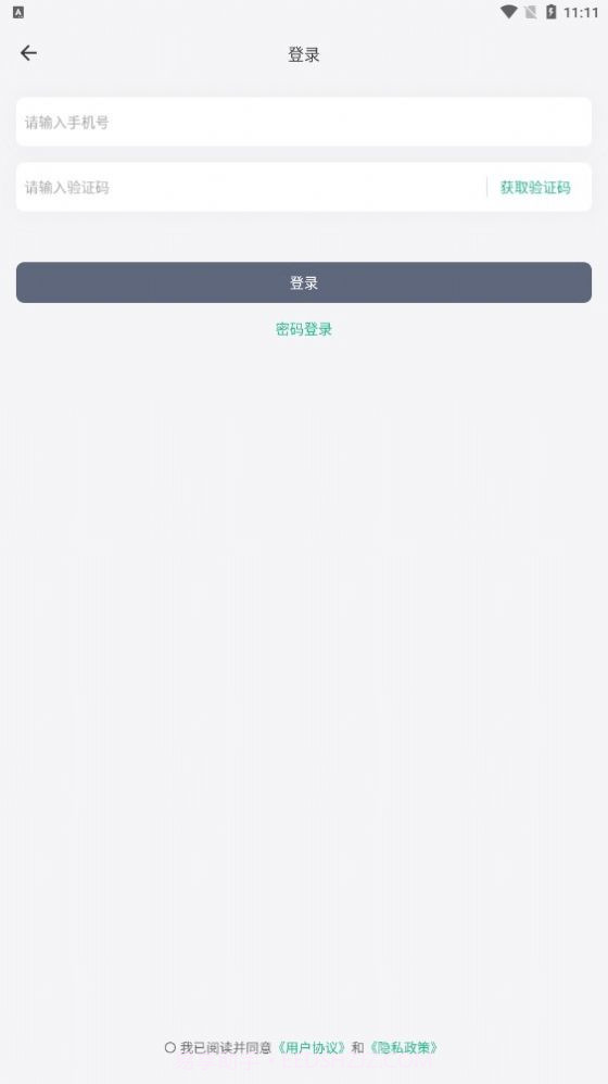 笔头论文截图4 笔头论文截图4