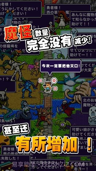 不小心说了分半个世界给你截图2 不小心说了分半个世界给你截图2