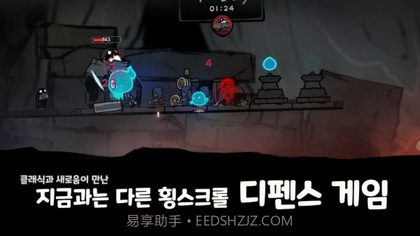 最终营火保卫战截图3 最终营火保卫战截图3