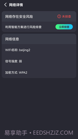 全能无线连接器截图1 全能无线连接器截图1
