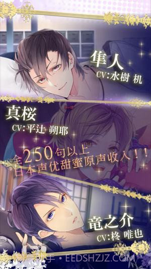 一起睡吗APP截图4 一起睡吗APP截图4