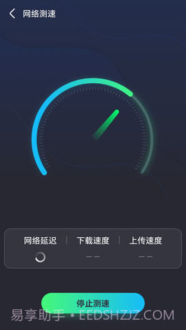 全能无线连接器截图3 全能无线连接器截图3