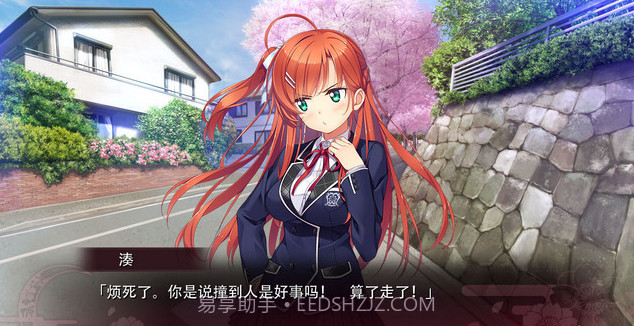 思影手机版截图3