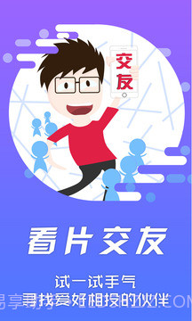 影音先锋app截图4 影音先锋app截图4
