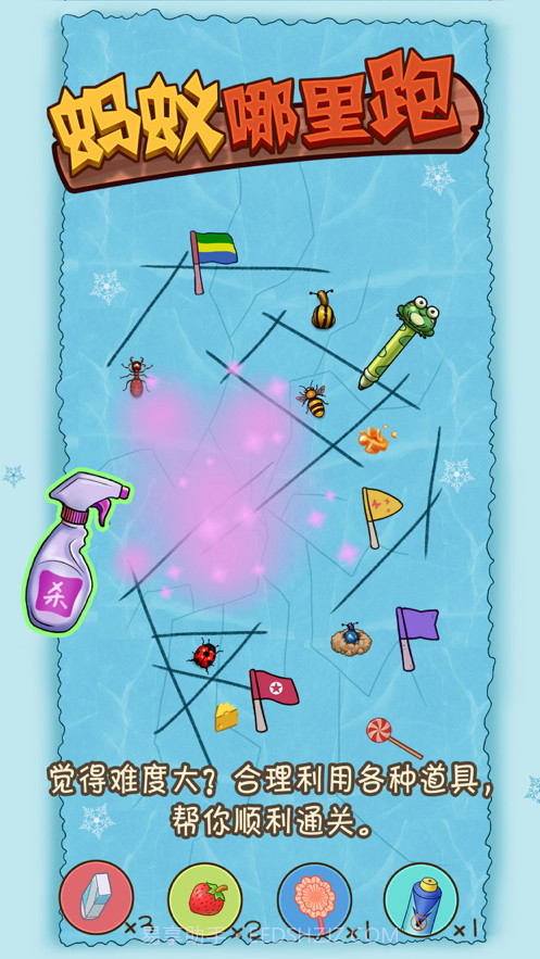 蚂蚁哪里跑截图4 蚂蚁哪里跑截图4