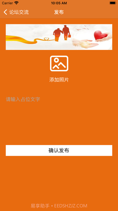 老年生活馆截图6