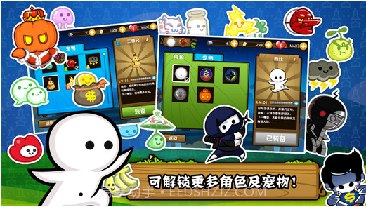 小小白日梦截图5