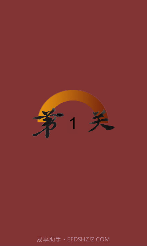 要细日语五十音截图1