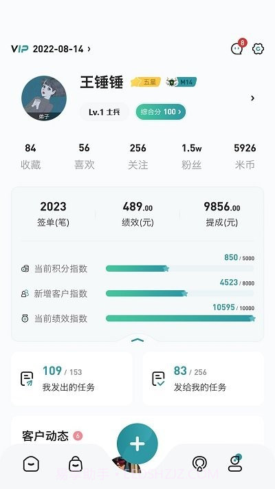装修密码装修截图4