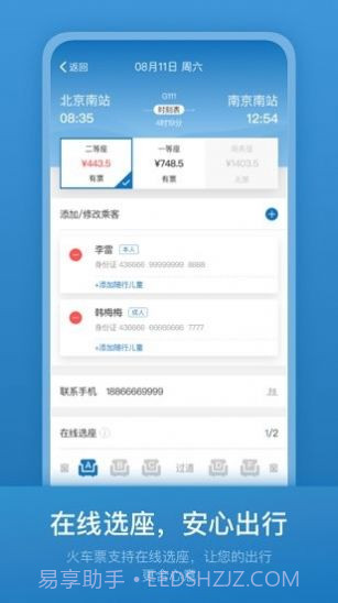 213806截图3 213806截图3