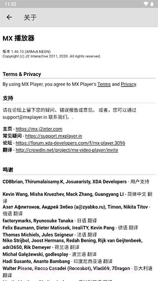 mxplayer截图3