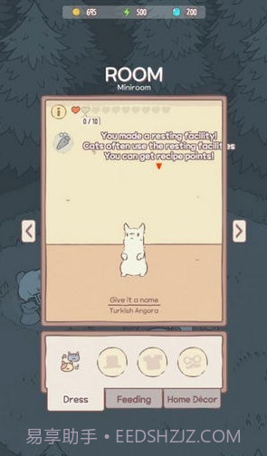 猫咪很可爱截图1