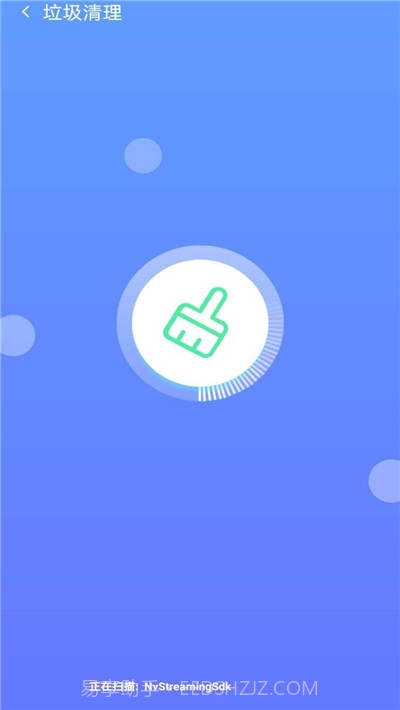 分类清理管家截图1