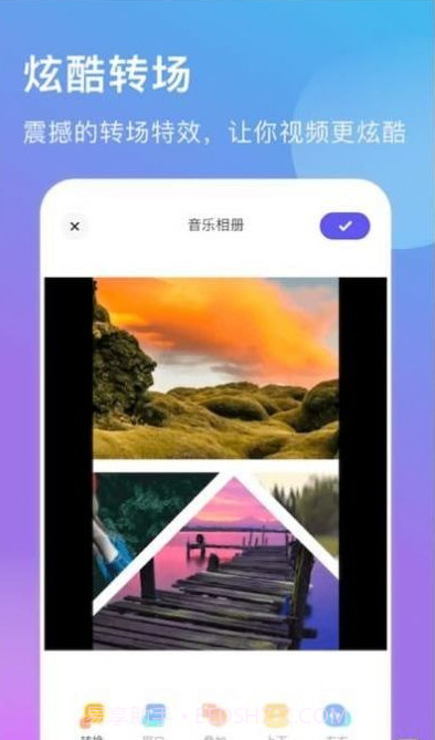 轻莲相册制作截图3