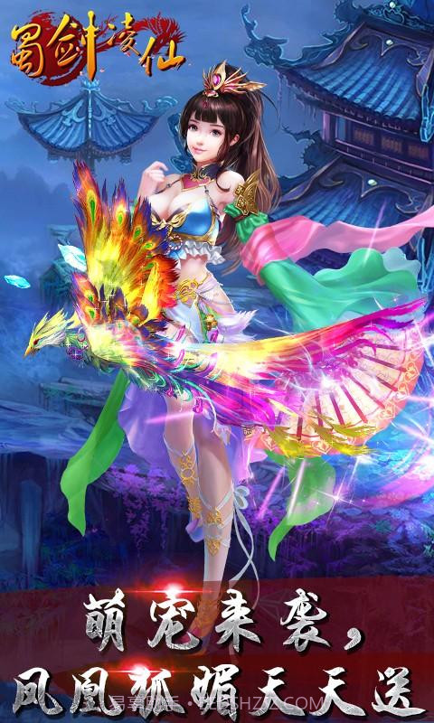 大大大乱斗截图13