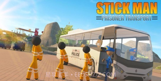 监狱公交车司机截图3