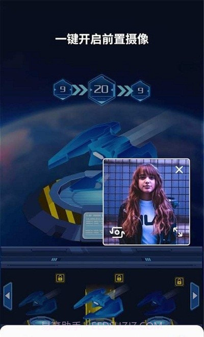 高清录屏大师截图2