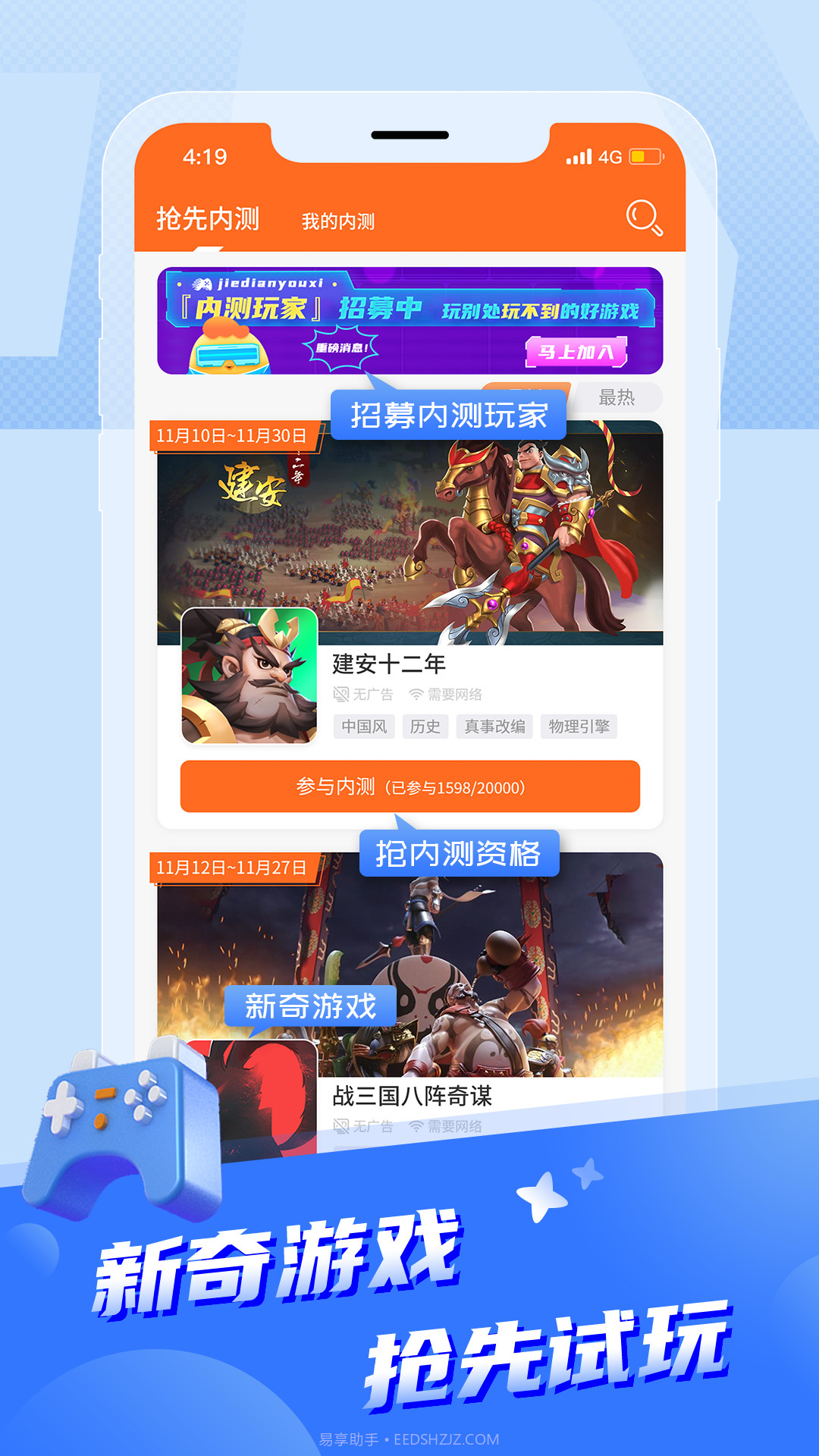 节点游戏截图3 节点游戏截图3