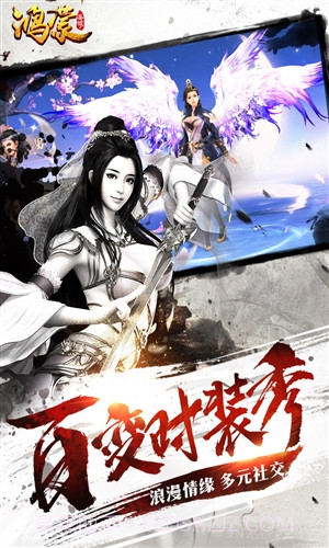 斗破八荒截图5 斗破八荒截图5