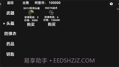 单机版像素暗区突围截图4