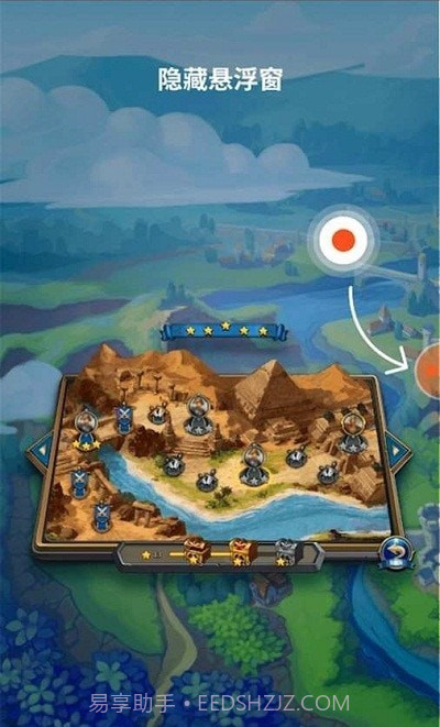 高清录屏大师截图4