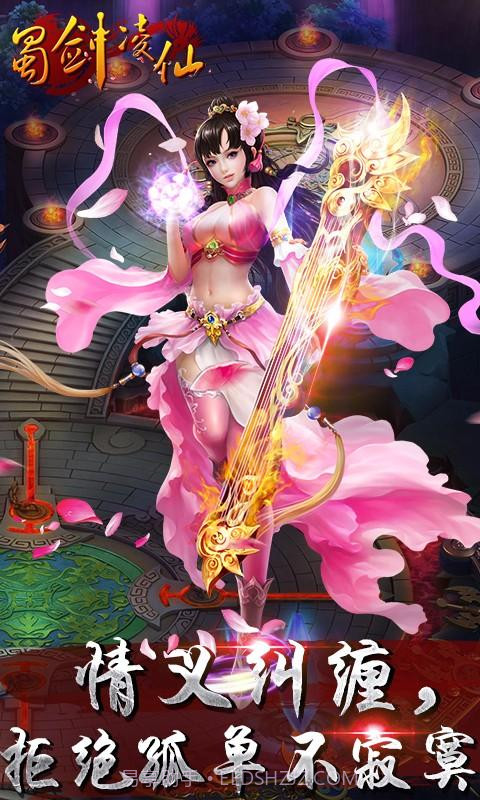 大大大乱斗截图11