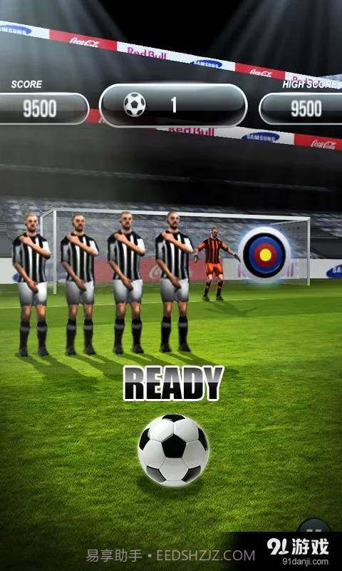 世界杯点球大战截图2