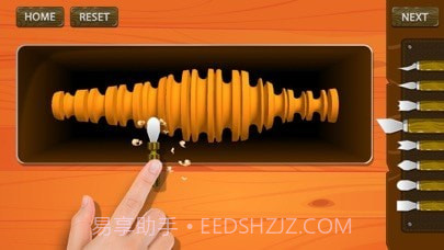 木材车削工作室截图1