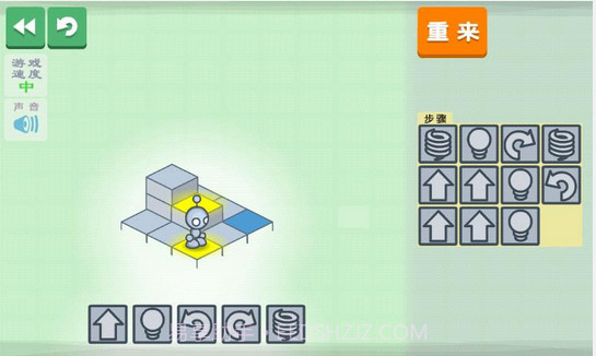 高智商点灯截图4