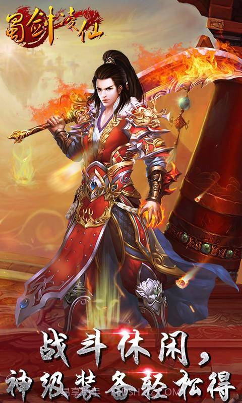 大大大乱斗截图12