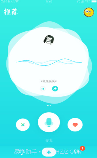 不就v1.8.24最新版截图1