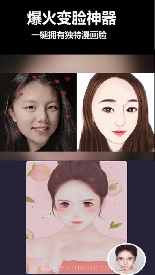 酷漫卡通截图1 酷漫卡通截图1