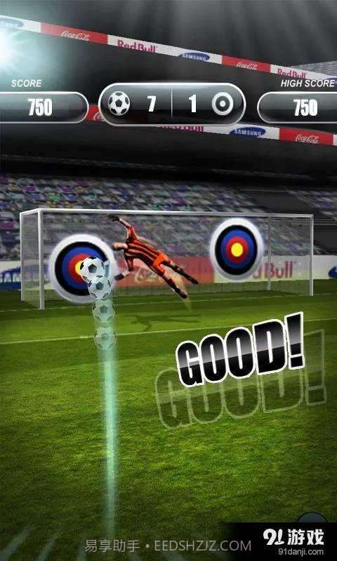 世界杯点球大战截图12