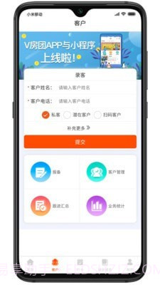 V房截图4
