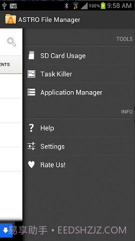 ASTRO文件管理器截图3