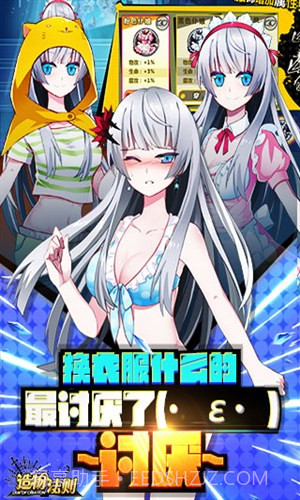 造物法则截图1 造物法则截图1