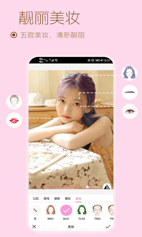 甜美颜自拍截图2 甜美颜自拍截图2