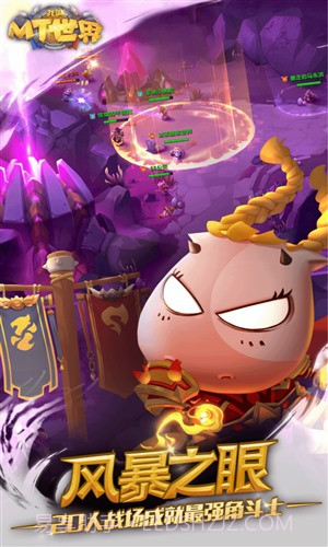 我叫MT世界截图4 我叫MT世界截图4