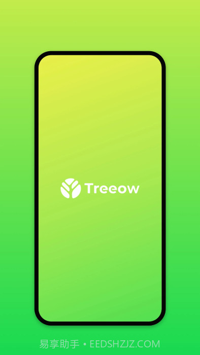 树新风treeow截图5